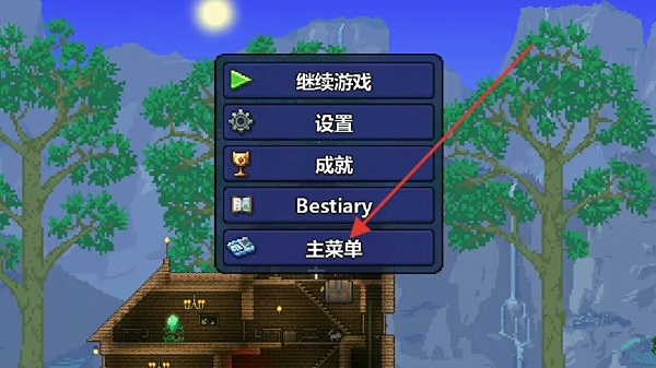 泰拉瑞亚修改器(TL Pro)
