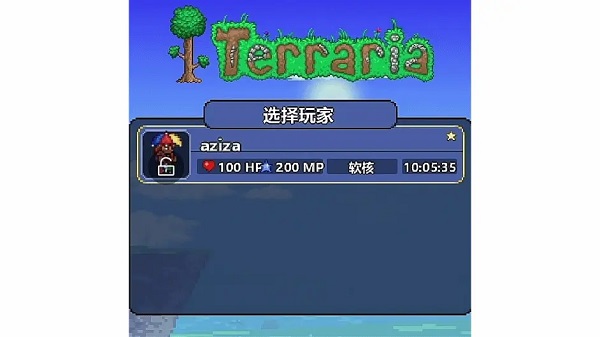 泰拉瑞亚修改器(TL Pro)