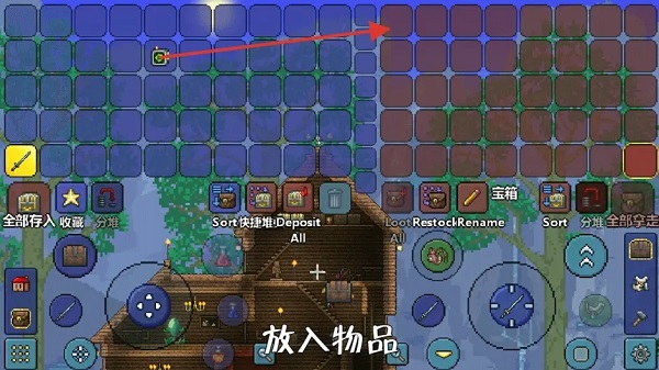 泰拉瑞亚修改器(TL Pro)