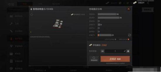 暗区突围国际服安卓