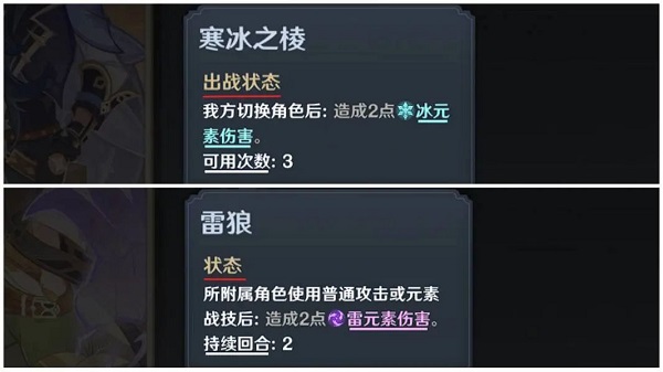 原神私人服2.8图1