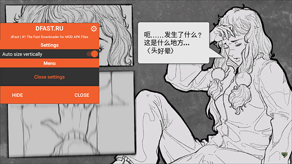 战魂铭人破解版图1
