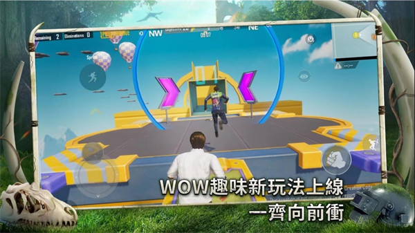 pubg地铁逃生PUBGMOBILE图2