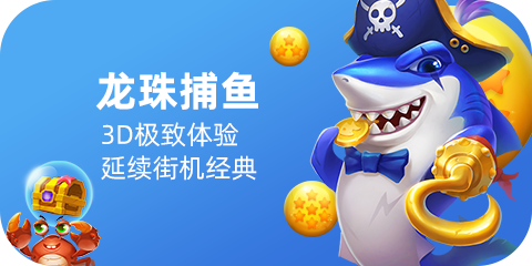 91y游戏中心图1