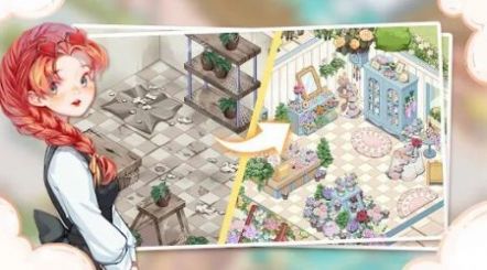 合并绽放（Merge Bloom）图1