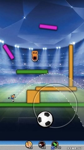 球球制造游戏图1