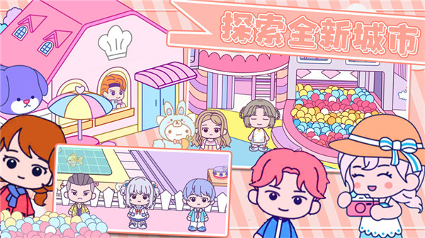 甜蜜梦幻小镇图3