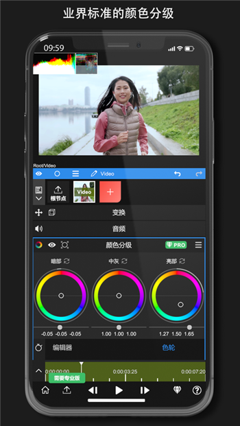 NodeVideo破解版图1