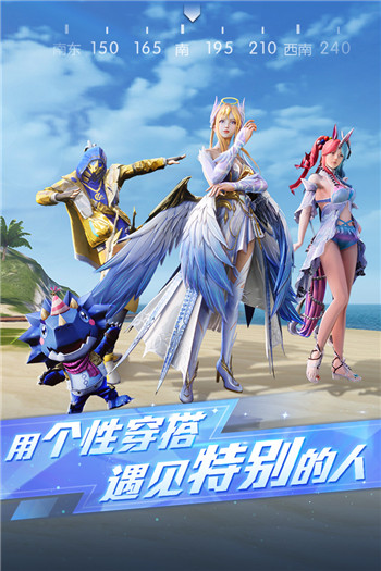 荒野行动台服图1