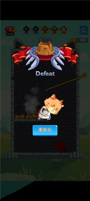 喵喵聚财乐图1