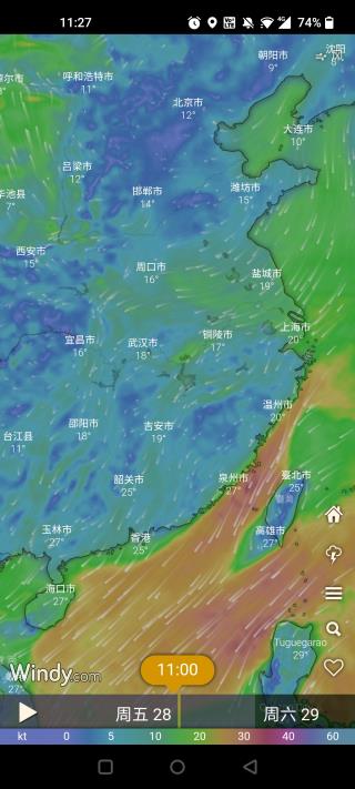 windy气象软件app