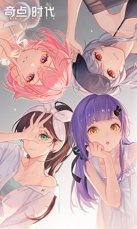 奇点时代破解版无限钻石