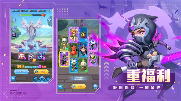 超能世界官方版图3