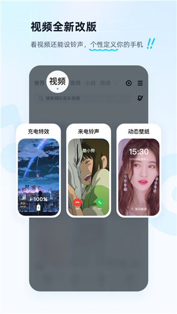 酷狗免费听歌图3