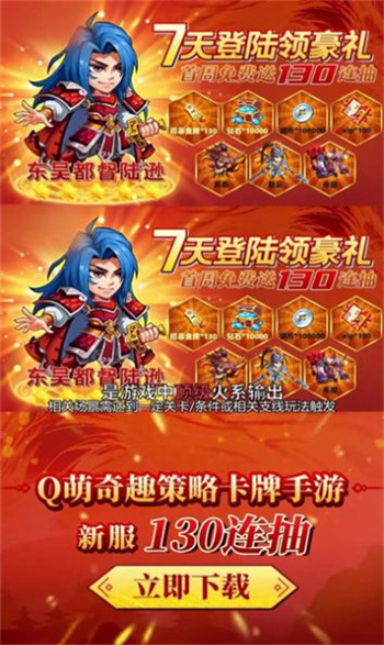 挂机吧二爷红包版图5
