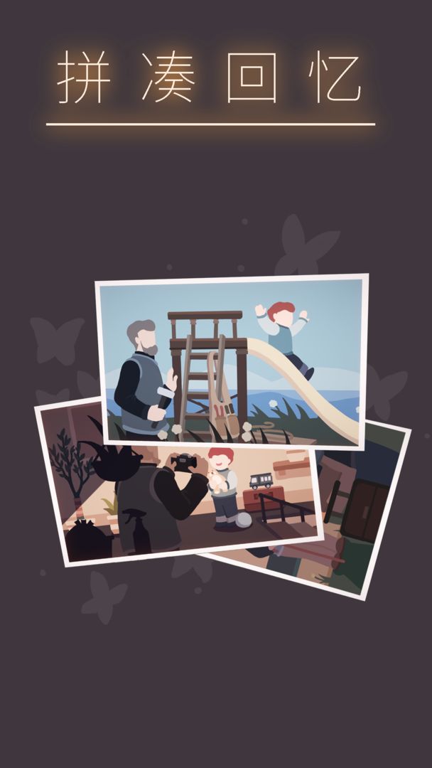 笼中窥梦破解版无需购买