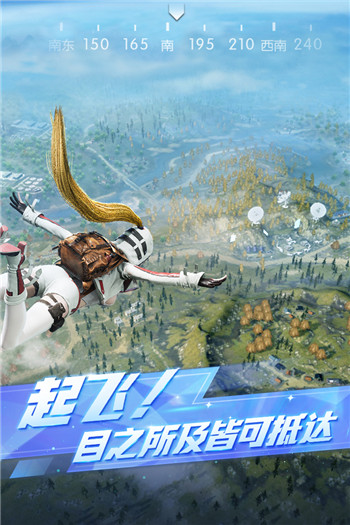 荒野行动无限金币版图3