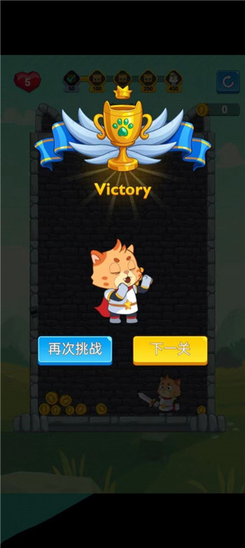 喵喵聚财乐图3