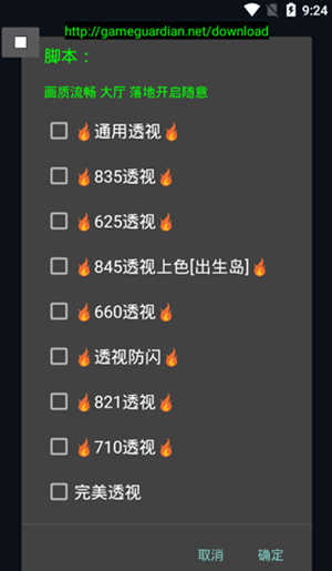 图2