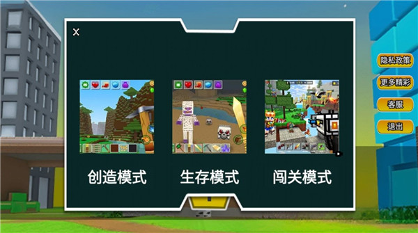 截图1