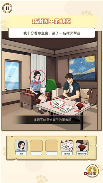 截图1