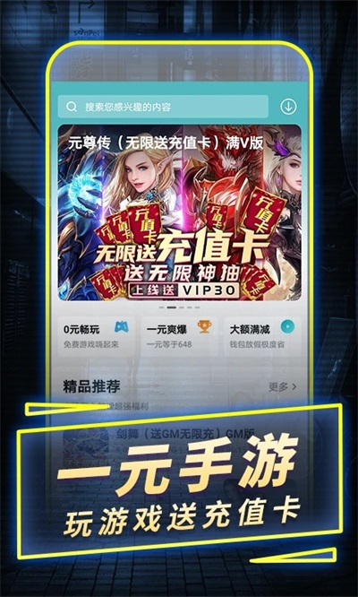 截图3