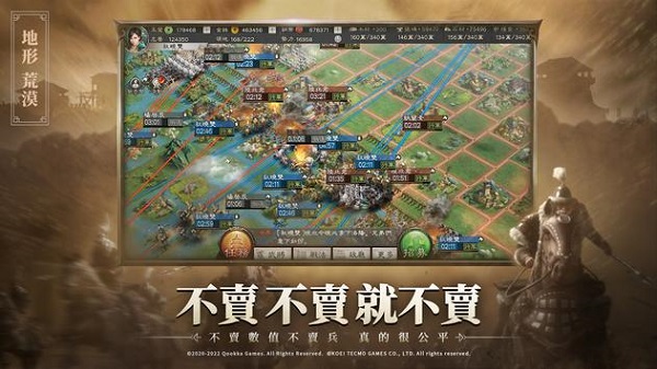 三国志3图1