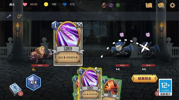 夺宝奇谈手游图1