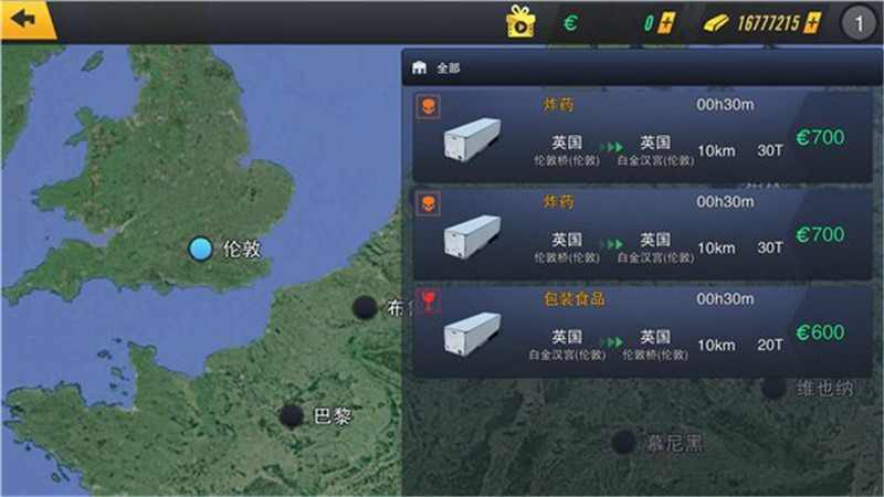 欧洲卡车模拟器手机版截图3
