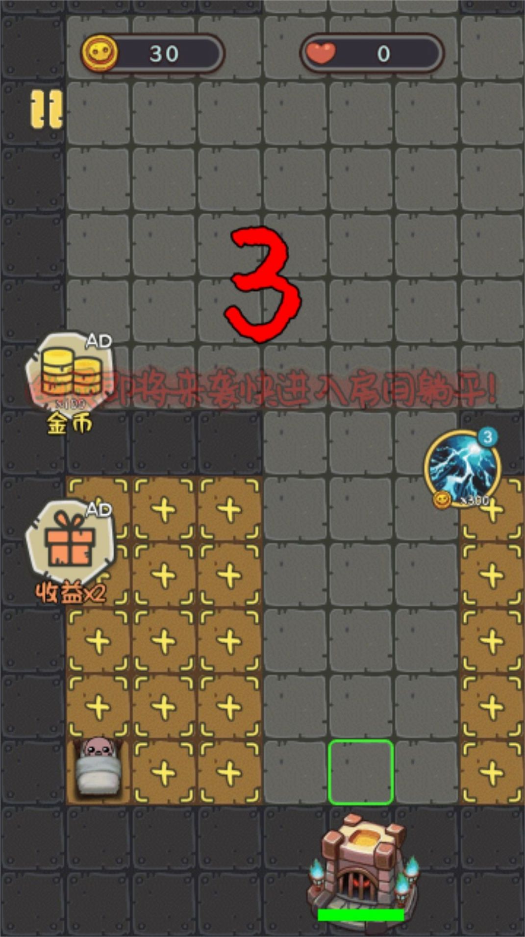 猎梦捉鬼人内置菜单版图2