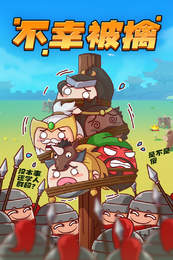方块大作战破解免内购图3