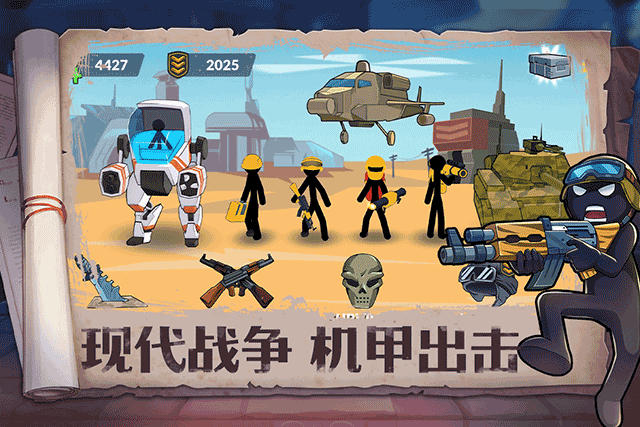 截图3