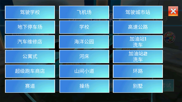 截图4