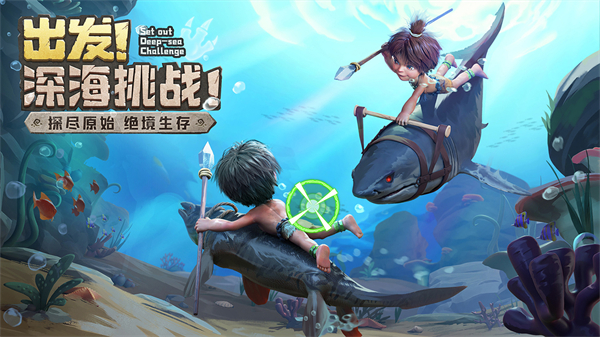 最后的原始人破解版内置菜单图2