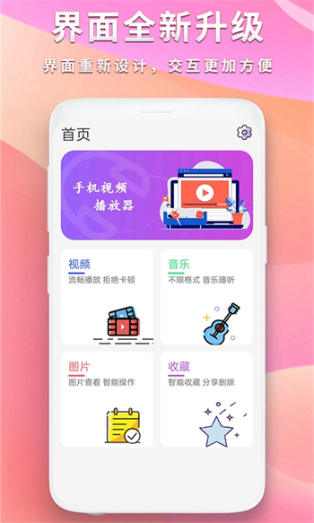河马视频hd版图3