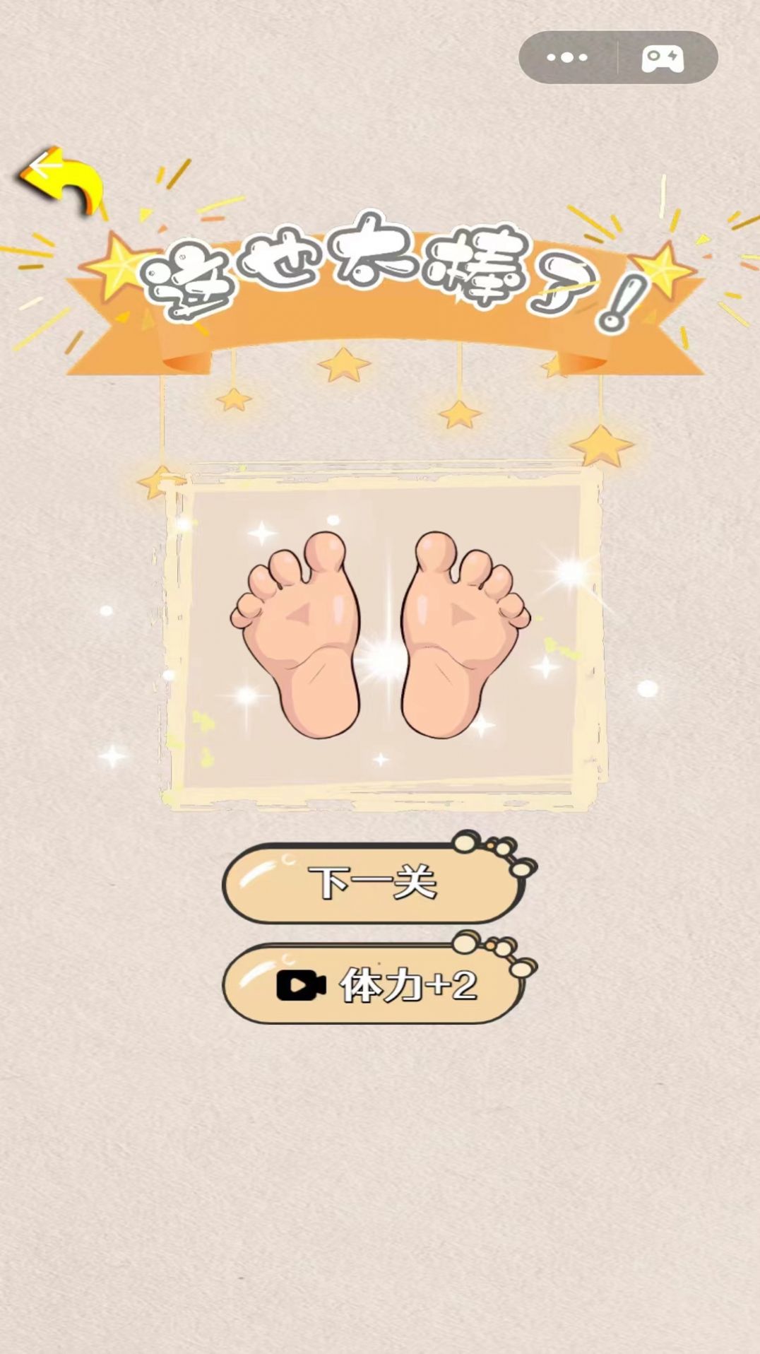 解压日志安装包图4