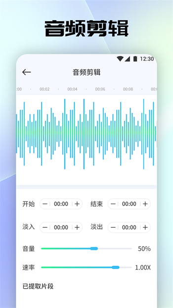 聆听音乐2024最新版图2