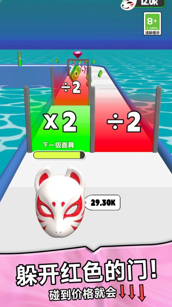 面具模拟器3D图2