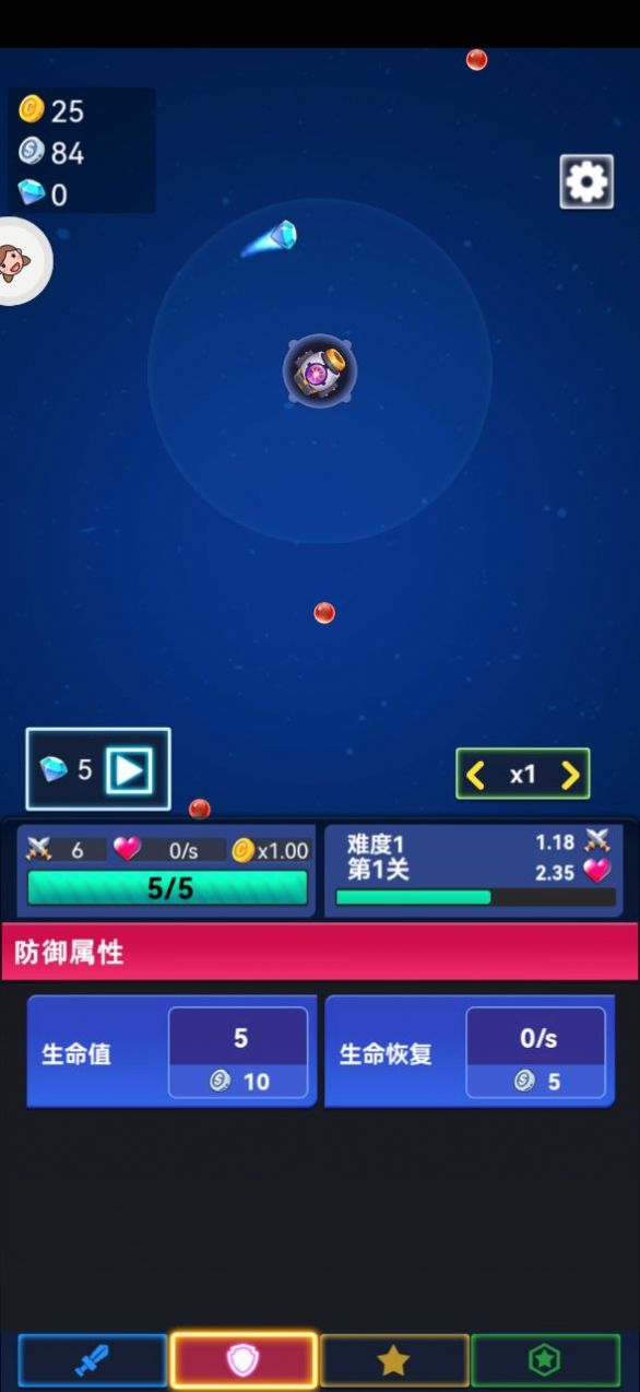 守护泡泡游戏图4