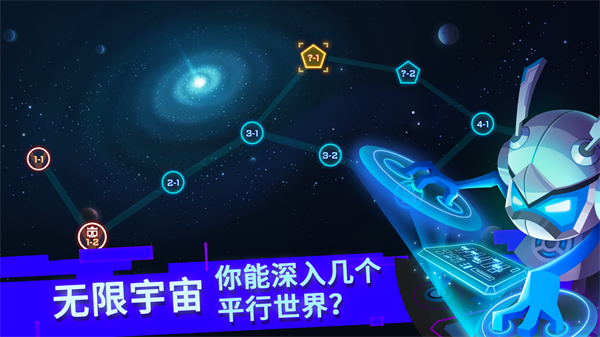 比特小队内置功能菜单修改版图1