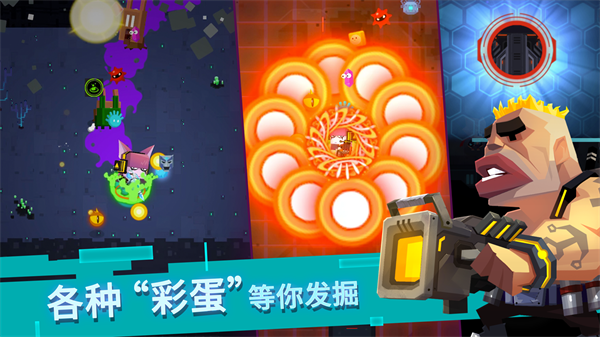 比特小队内置功能菜单修改版图3