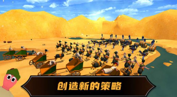 战术摇摆图2