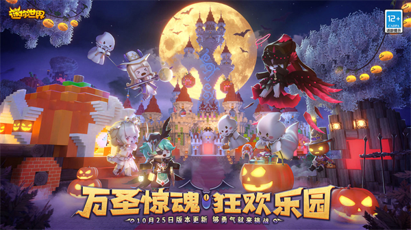 迷你世界水墨版本图2