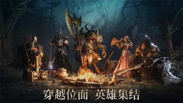 龙息神寂图1