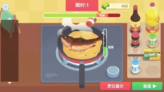 美食烹饪日记图2