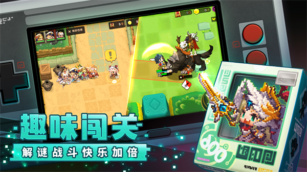 坎特伯雷公主与骑士唤醒冠军之剑的奇幻冒险最新版图2