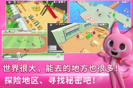 迷你力世界图2