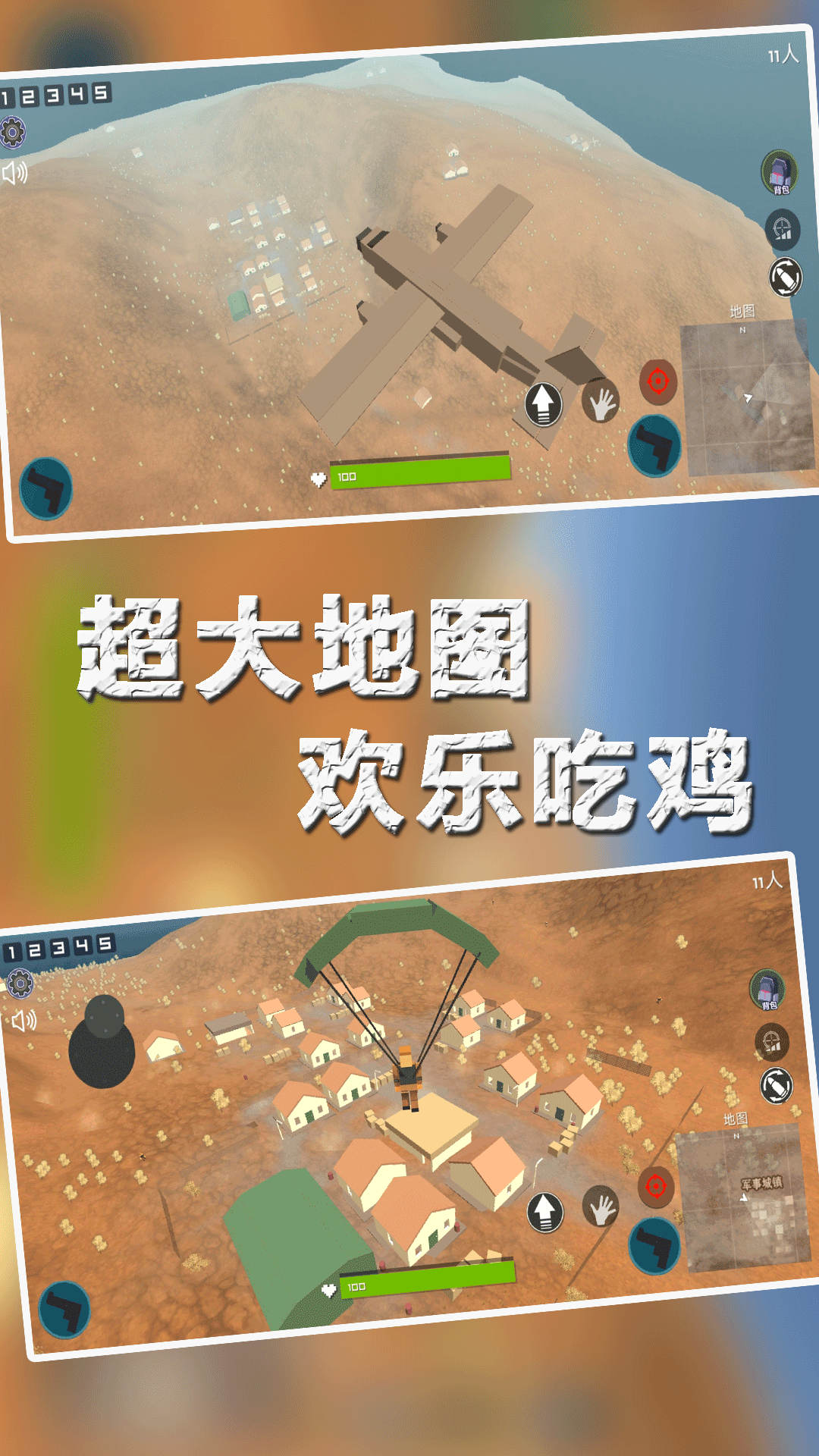 图3