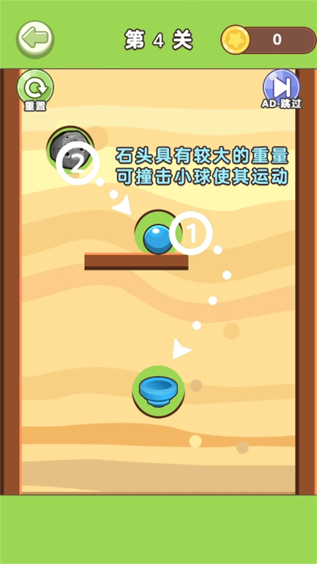 装瓶子图3