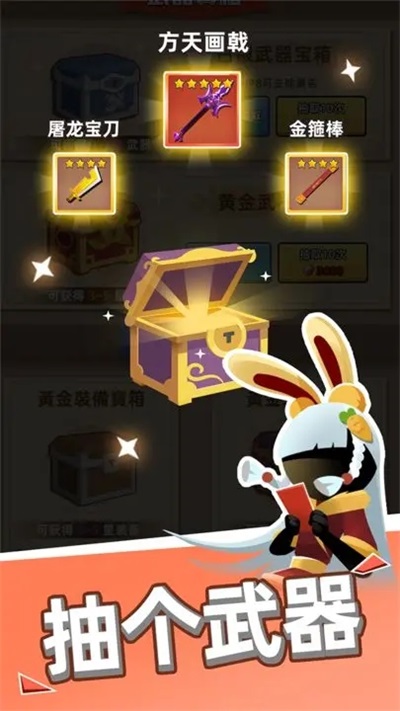 截图2